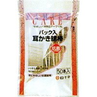 【10個セット】 FCパック入耳かき綿棒 50本入×10個セット【正規品】【k】【mor】【ご注文後発送までに2週間前後頂戴する場合がございます】