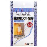 FC関節用ソフト包帯 手のひら・手首用 商品説明 『FC関節用ソフト包帯 手のひら・手首用』 ◆天然抗菌剤キトサンを使用していますので肌にやさしく安心です。 ◆切らずに使えて簡単、便利な筒状ソフト包帯です。 ◆従来のサポーターの機能を持ち、タテヨコ2枚以上の伸縮性があります。また、通気性も高くムレません。 ◆ハサミ不要のワンタッチタイプで、処置しにくい部分にも、当てガーゼやシップ薬が簡単に固定できます。 ◆「手のひら・手首用」、「足首用」、「ひじ・うで用」、「ひざ・太もも用」の4種類がございますので、部位に合わせてお選びください。 FC関節用ソフト包帯 手のひら・手首用　詳細 原材料など 商品名 FC関節用ソフト包帯 手のひら・手首用 販売者 白十字 素材キトサン綿、ウーリーナイロン ご使用上の注意 ・ハサミ等で切らないでください。 ・長い場合は、適当な長さに折ってご使用ください。 ・洗濯は押し洗いで、熱湯は避けてください。 ・直射日光を避け、通気性の良い場所に保管してください。 広告文責 株式会社プログレシブクルー072-265-0007 区分 日用品FC関節用ソフト包帯 手のひら・手首用