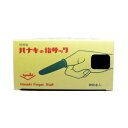 【20個セット】 家庭用指サック 太長アメ色 20本入×20個セット【正規品】【k】【ご注文後発送までに1週間前後頂戴する場合がございます】