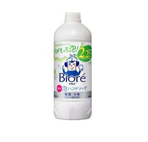 花王 ビオレu 泡ハンドソープ シトラスの香り つめかえ用(430ml)【正規品】