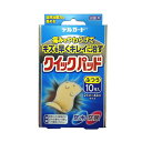 【5個セット】阿蘇製薬 デルガード クイックパッド ふつう 10枚入×5個セット 【正規品】【mor】【ご注文後発送までに2週間以上頂戴する場合がございます】(4)