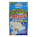 【10個セット】阿蘇製薬 デルガード クイックパッド 指用 6枚入×10個セット 【正規品】【ori】