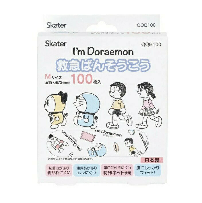 【3個セット】スケーター 救急ばんそうこう ドラえもん Mサイズ 100枚入×3個セット 【正規品】