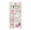【120個セット】【1ケース分】健栄製薬 手ピカジェルmini ローズの香り×120個セット 1ケース分【正規品】【ori】【t-48】