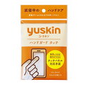 ユースキン ハンドガードタッチ 1双【正規品】【t-12】(3)