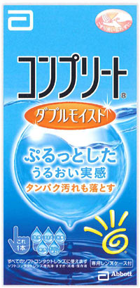 【20個セット】【1ケース分】　 エイエムオー コンプリート ダブルモイスト 60ml×20個セット 【正規品】 1