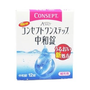 コンセプト ワンステップ 中和錠 補充用 商品説明 『コンセプト ワンステップ 中和錠 補充用』 ◆コンセプト ワンステップR 中和錠はソフトコンタクトレンズ洗浄・消毒剤コンセプトワンステップの専用中和錠です。コンセプトワンステップ消毒液の中和の際は、必ずコンセプト ワンステップR 中和錠をご使用下さい。また、コンセプトワンステップ以外に過酸化水素系消毒剤の中和にコンセプト ワンステップR 中和錠は使用できません。 コンセプト ワンステップ 中和錠 補充用　詳細 原材料など 商品名 コンセプト ワンステップ 中和錠 補充用 原材料もしくは全成分 [中和剤]1錠中カタラーゼ5200単位、等張化剤、緩衝剤、滑沢剤、着色剤、コーティング剤 内容量 12錠入 販売者 AMOジャパン 用法及び用量 消毒液と中和錠を組み合わせて使用します。 1.消毒液を専用消毒容器の決められた線まで満たし、中和錠を1錠入れます。 2.コンタクトレンズを入れ、蓋を締めます。 3.専用消毒容器を逆さまにしてから元に戻す操作を3回繰り返した後、そのまま4時間以上放置ます。 ご使用上の注意 ・使用に際しては、添付文書をよくお読みください。 ・コンセプト ワンステップR 中和錠は、絶対に内服しないで下さい。 ・消毒液と中和錠は必ず組み合わせて使用して下さい。 ・コンセプト ワンステップR 中和錠をご使用の場合には、専用ワンステップケースを必ずご使用下さい。 ・コンセプト ワンステップR 中和錠は、ソフトコンタクトレンズ(グループ1〜グループ4)に使用できます。ただし、虹彩付きソフトレンズ(レンズの虹彩部分に着色しているカラーソフトレンズ)には使用できません。レンズを痛めるおそれがあります。 広告文責 株式会社プログレシブクルー072-265-0007 区分 日用品コンセプト ワンステップ 中和錠 補充用(12錠入)×10個セット　　AMO