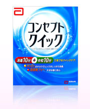 エイエムオー コンセプト クイック(消毒液240ml+中和液15ml*30本入)×5個セット　　AMO