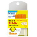 【3個セット】 イヤープラグ 1100RP×3個セット 【正規品】【mor】【ご注文後発送までに2週間前後頂戴する場合がございます】(3)