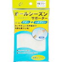 【5個セット】 オールシーズンサポーター 手首フリー×5個セット【正規品】【k】【ご注文後発送までに1週間前後頂戴する場合がございます】(4)