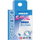 【20個セット】 FC 伸縮包帯 手・手首用 S×20個セット【正規品】【k】【mor】【ご注文後発送までに2週間前後頂戴する場合がございます】【t-13】(4)