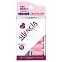 【5個セット】 ミス サイレンシア 2組×5個セット 【正規品】【k】【mor】【ご注文後発送までに1週間前後頂戴する場合がございます】(3)