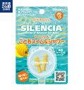 【10個セット】 サイレンシア こども スイム&シャワー 1組 ×10個セット【正規品】【k】【mor】【ご注文後発送までに2週間前後頂戴する場合がございます】(3)