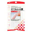 ケアフルネット包帯 ひざ・もも用 1枚入 【正規品】【k】【ご注文後発送までに1週間前後頂戴する場合がございます】(4)