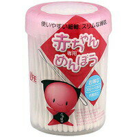 【20個セット】 赤ちゃん専用めんぼう 210本入×20個セット【正規品】【k】【mor】【ご注文後発送までに2週間前後頂戴する場合がございます】