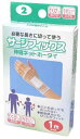 【20個セット】 サージフィックス 手首 テクビ×20個セット【正規品】【k】【ご注文後発送までに1週間前後頂戴する場合がございます】(4)