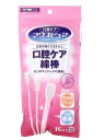 【10個セット】 マウスピュア 口腔ケア綿棒 15本入×10個セット【正規品】【k】【mor】【ご注文後発送までに2週間前後頂戴する場合がございます】