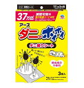 【10個セット】 アース製薬 アース ダニがホイホイ ダニ捕りシート ダニ 駆除 捕獲器(3枚入)×10個セット 【正規品】(3)