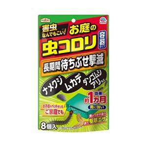 アースガーデン お庭の虫コロリ 容器タイプ 商品説明 『アースガーデン お庭の虫コロリ 容器タイプ』 ◆害虫なんでもこい！※対象害虫をご確認ください。 ◆長時間まちぶせ ◆効果約1ヵ月雨に強い※使用環境により異なります。 ◆食いつきが違う、誘う駆除エサ ◆置いた翌日から効果を実感 ◆さまざまな害虫が好むとろける毒餌で、すごく食いつく ◆お子様やペットがいるご家庭でも使える、容器タイプ ◆たくさん置ける8個入り。一度にたくさん置くと効果的です。 ◆容器の特長 (1)360度どこからでも入れる (2)雨や散水に強い構造 (3)害虫が入りやすいすべり止めきスロープ形状 (4)指入れ防止設計 ◆対象害虫：ナメクジ、カタツムリ、ダンゴムシ、ワラジムシ、ムカデ、アリ、アルゼンチンアリ、ヤスデ、ゲジ、ゴミムシ、ゴミムシダマシ、オサムシ、シデムシ、コメツキムシ、ゾウムシ、コガネムシ、カミキリムシ、カツオブシムシ、コクゾウムシ、シバンムシ、コクヌストモドキ、ナガシンクイ、ヒラタムシ、キクイムシ、ハスモンヨトウ、ケムシ、イモムシ、カメムシ、サシガメ、ヨコバイ、グンバイムシ、コオロギ、クモ、ジムカデ、ヤケドムシ アースガーデン お庭の虫コロリ 容器タイプ　詳細 原材料など 商品名 アースガーデン お庭の虫コロリ 容器タイプ 原材料もしくは全成分 メタアルデヒド、ジノテフラン 内容量 8個入 販売者 アース製薬 101-0048 東京都千代田区神田司町2丁目12番1号 ご使用方法 ・1個ずつ折って切り離す。 ・庭や家のまわり、ベランダなどでナメクジ、ダンゴムシ、ムカデなどが出そうな場所、よく見かける場所に地面に水平になるように置く。 ・使用の目安：4平方メートルあたり1個。(壁際に置くのが効果的。) ・設置後、約1ヵ月間効果がある。(使用環境により異なる。) ・主な使用場所：お庭、家のまわり、ベランダ、ウッドデッキ、玄関前にも ご使用上の注意 ・使用前に必ず製品表示を読み、十分に理解した上で使用する。 ・定められた使用方法を守る。 ・開封後はすぐに使用し、使い切る。 ・農薬ではないので、植物保護の目的で使用しない。 ・薬剤は容器に収容されているので、容器から内容物を取り出さず、そのまま使用する。 ・容器は傾けず、地面と水平になるように設置する。 ・万一薬剤がこぼれた場合、シミになることがあるので、すぐに水で洗い流すか、拭き取る。 ・子供やペットが薬剤を口にしないよう十分に注意する。 ・本品は食べ物ではない。誤って食べた場合は直ちに本品がメタアルデヒドとジノテフランを含有する商品であることを告げて医師の診療を受ける。 ・ペットが誤って食べた場合は直ちに獣医師に相談する。 ・設置後回収する際は内容物が流出する可能性があるので注意する。 ・皮膚についた場合は直ちに石けんでよく洗い、目に入った場合はすぐに水洗いし、異常を感じた場合は、直ちに医師の診療を受ける。 ・長時間水がたまるような場所を避けて設置する。 ・使用後は、子供が触れないようにするとともに、他に転用しないでプラスチックゴミとして各自治体の定める方法で廃棄する。 ・直射日光や高温を避け、食品、食器、飼料等と区別し、子供の手の届かない湿気の少ない涼しい場所に保管する。 原産国 日本 広告文責 株式会社プログレシブクルー072-265-0007 区分 日用品アースガーデン お庭の虫コロリ 容器タイプ(8個入)×3個セット