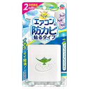 【5個セット】 アース製薬 らくハピ エアコンの防カビ 貼るタイプ カビ予防(14ml)×5個セット 【正規品】【t-4】(3)