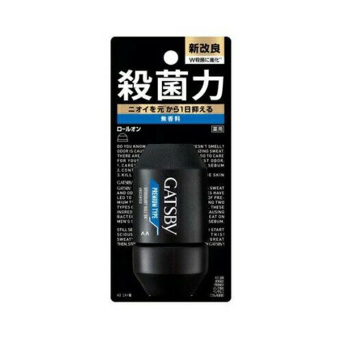 【36個セット】【1ケース分】 マンダム ギャツビー プレミアムタイプ デオドラント ロールオン 無香料(60ml)×36個セット 1ケース分【正規品】