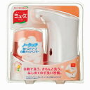 【5個セット】 ミューズ ノータッチ泡ハンドソープ 本体セット グレープフルーツの香り 250mL ×5個セット 【正規品】【mor】【ご注文後発送までに2週...