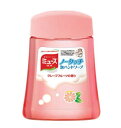 【5個セット】 ミューズ ノータッチ泡ハンドソープ 詰め替え用ボトル 　グレープフルーツの香り 250mL　 ×5個セット 【正規品】【mor】【ご注文後発送までに2週間以上頂戴する場合がございます】【医薬部外品】 付け替え