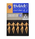 【15個セット】【1ケース分】 せんねん灸 オフ レギュラーきゅう 近江 340点入り　 ×15個セット　1ケース分　 【正規品】【k】【ご注文後発送までに1週間前後頂戴する場合がございます】