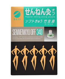 【15個セット】【1ケース分】 せんねん灸 オフ レギュラーきゅう 竹生島 340点入り　 　ちくぶしま×15..