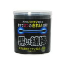 【5個セット】 黒い綿棒 2WAYタイプ 200本入×5個セット 【正規品】【k】【mor】【ご注文後発送までに1週間前後頂戴する場合がございます】(4)