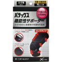 ○【 定形外・送料350円 】パテックス機能性サポーター　ひざ用M 黒【正規品】