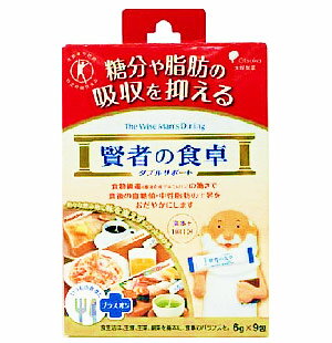 【5個セット】 賢者の食卓 ダブルサポート(6g*9包)×5個セット 【正規品】 ※軽減税率対象品