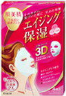 【48個セット】【1ケース分】 肌美精 うるおい浸透マスク3D エイジング保湿 4枚入 ×48個セット 1ケース分【正規品】