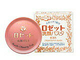 キュー バザールの【10個セット】 ロゼット 赤 普通肌 90g×10個セット【正規品】【t-6】|詳細画像