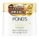 【24個セット】【1ケース分】 ポンズ クリアフェイス クリーム クレンジング 270g ×24個セット 1ケース分【正規品】