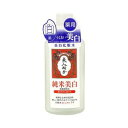 【3個セット】 純米 薬用ホワイトローション ドライ 130mL×3個セット 【正規品】