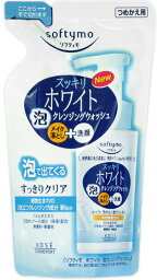 【3個セット】 ソフティモ ホワイト 泡クレンジングウォッシュ つめかえ用 180mL×3個セット 【正規品】【t-5】