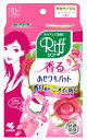 【3個セット】 香るあせワキパット リフ 20枚(10組)×3個セット 【正規品】【t-2】