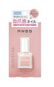 【3個セット】BCL MNBB パーフェクトネイルコート グロッシー仕上げ 9ml×3個セット 【正規品】【t-10】