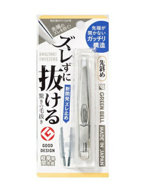 【120個セット】【1ケース分】 グリーンベル 驚きの毛抜き 先斜めタイプ シルバー 1本×120個セット　1ケース分 【正規品】【mor】 【k】【ご注文後発送までに2週間前後頂戴する場合がございます】