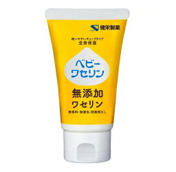 【120個セット】【1ケース分】 健栄製薬 ベビーワセリン(60g) ×120個セット　1ケース分 【正規品】【dcs】【t-10】