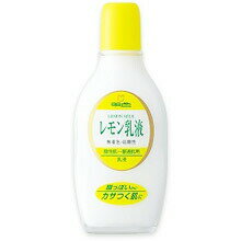 【20個セット】 明色 レモン乳液 158ml ×20個セット【正規品】