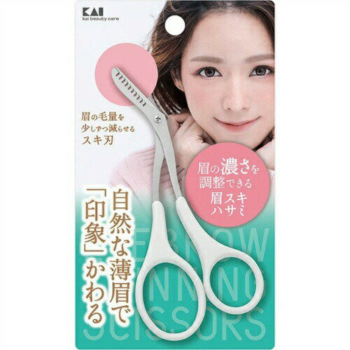 【20個セット】 貝印 眉スキハサミ KQ3155×20個セット【正規品】【k】【mor】【ご注文後発送までに1週間前後頂戴する場合がございます】 【20個セット】 貝印 眉スキハサミ KQ3155×20個セット【正規品】【k】【mor】【ご注文後発送までに1週間前後頂戴する場合がございます】