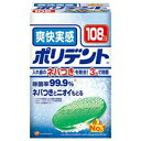 【5個セット】 爽快実感ポリデント 108錠×5個セット 【正規品】(4)