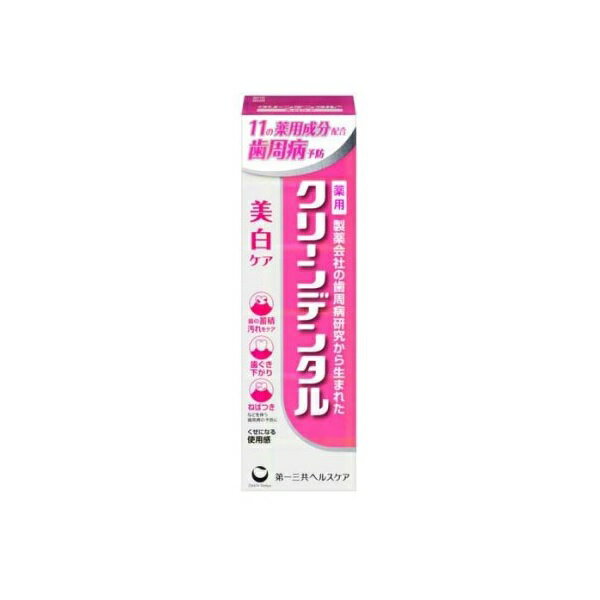 第一三共ヘルスケア 薬用 クリーンデンタル 美白ケア(50g)【正規品】