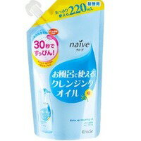 ナイーブ お風呂で使えるクレンジングオイル 詰替用(220mL)　【正規品】 1