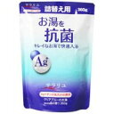 【20個セット】サラリユ 詰替え用 360g ×20個セット 【正規品】