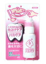 【120個セット】【1ケース分】 ハミケア いちご風味 25g ×120個セット 1ケース分 【正規品】【mor】 【dcs】 ※軽減税率対象品