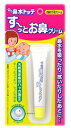 【30個セット】 ママ鼻水トッテ すーっとお鼻クリーム 8g×30個セット【正規品】【t-12】