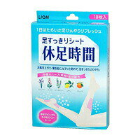 足すっきりシート 休足時間　6枚 【